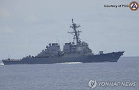 미 해군 주력 구축함 전력 시스템 마비: 인도태평양 전략 영향