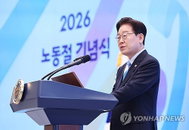노동절 기념식, 이재명 대통령 '노사 상생' 강조하며 이분법 타파 메시지 제시