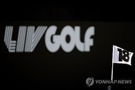 중동 자본 50억 달러 회수: LIV 골프 존폐 기로, 글로벌 프로골프 판도 격랑