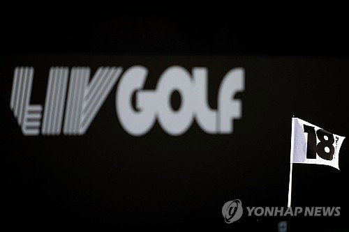 중동 자본 50억 달러 회수: LIV 골프 존폐 기로, 글로벌 프로골프 판도 격랑