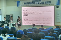 제주도, 고교생 AI 인재 55명 육성 착수