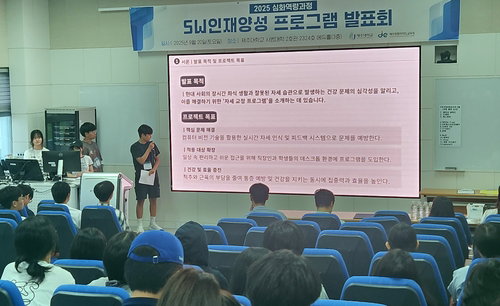 제주도, 고교생 AI 인재 55명 육성 착수