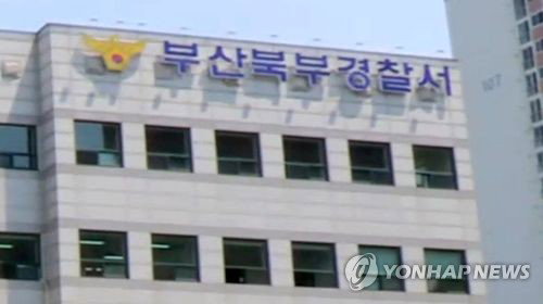 부산 다세대주택, 60대 남성 흉기 살인 혐의로 경찰 조사
