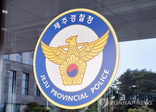 제주 가정폭력&middot;아동학대 신고 1,475건 기록