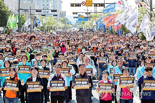 광주, 노동절 1500명 집결&hellip;63년 만의 명칭 복원 속 노동 개혁 요구 확산
