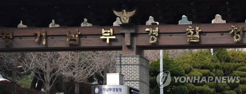 8개월 영아 폭행 사망 사건, 친모 구속수사