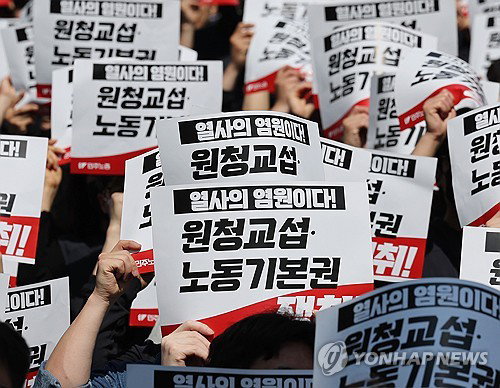 노동절 집회 2만3천명 운집, 노동권 확대 및 정년 연장 요구 확산