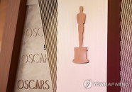 아카데미, AI 창작물 수상 자격 박탈 명문화... 부산영화제 국제 위상 강화