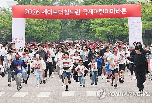 2026 세이브더칠드런 국제어린이마라톤, 인천서 1천500명 참가 성료&hellip;취약계층 아동 지원 구체화
