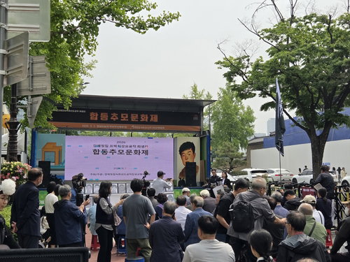 국군보안사 강제징집 피해자 추모제, 국가폭력기록관 설립 촉구