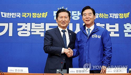 민주당 정청래, 영남 험지 2박 3일 순회&hellip;보수 결집 경계 속 표심 확보 총력