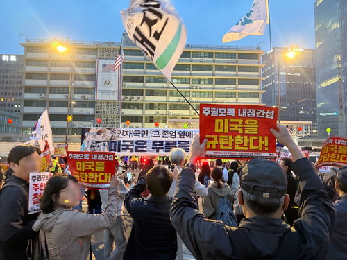 도심 진보&middot;보수 단체 대규모 집회 개최, 전광훈 목사 윤석열 전 대통령 면회 사실 공개