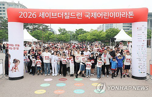 2026 국제어린이마라톤 대전서 개막, 취약계층 아동 지원에 2천여 명 동참