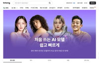 프리랜서 외주 시장, AI 서비스 수요 1만2천건 돌파... 영상·마케팅 분야 성장 주도