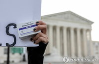 미국 연방 항소법원, 낙태약 우편 배송 전면 금지 결정…전국적 파장 예상