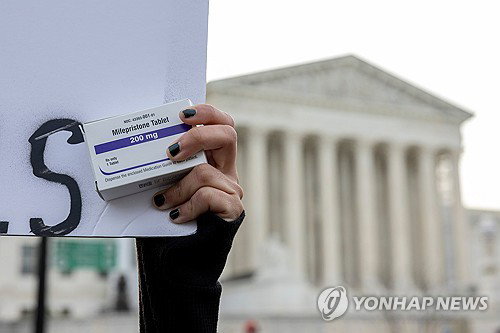 미국 연방 항소법원, 낙태약 우편 배송 전면 금지 결정&hellip;전국적 파장 예상