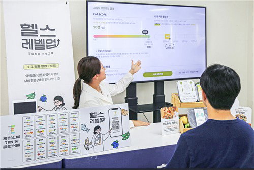 현대그린푸드, 기업 헬스케어 시장 공략 본격화&hellip; '그리팅 영양 케어' 성장 가속화