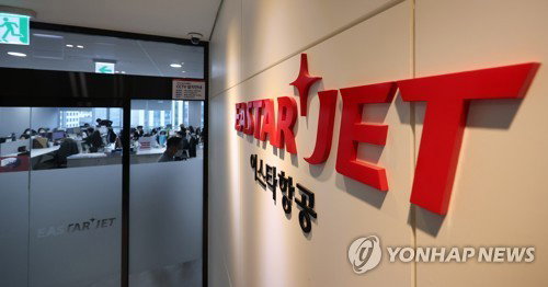 이스타항공, 부산-알마티 노선 단독 취항&hellip;중앙아시아 하늘길 확장 가속화