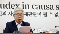 '조작 수사 특검법' 저지 촉구, 조응천 제정당 연석회의 제안…법치주의 수호 강조