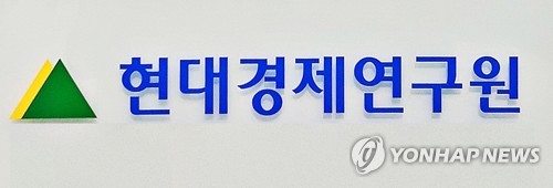 현대경제연구원, 韓 경제 성장률 전망 2.7% 상향&hellip;수출 호조와 재정 지출 효과 분석