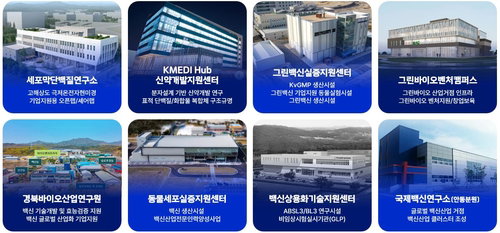 경북도, 5년간 341억 투입 첨단 바이오 핵심 기술 개발 착수