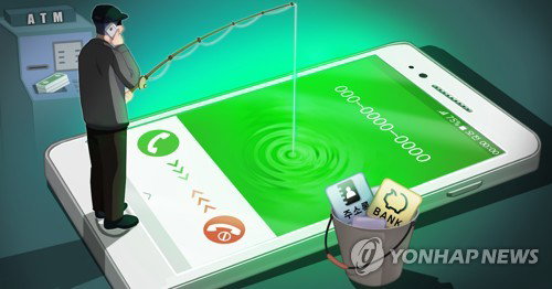 금융감독원, 보이스피싱 계좌 동결 해제 신속화&hellip;5영업일 내 심사 통보