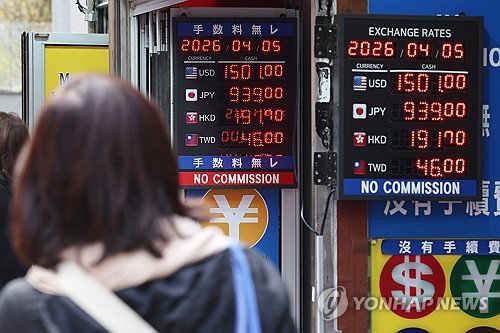 범정부 대응반, 6천억 원대 불법 외환거래 적발&hellip;온라인 도박&middot;가상자산 환치기 포착