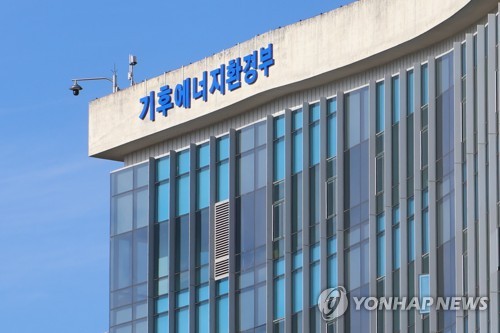 기후에너지환경부, 물&middot;에너지 융합 대국민 공모전 개시&hellip;효율 증대 목표