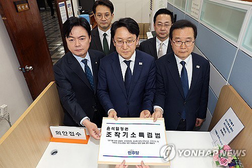 거대 특검법 추진에 검찰 인력난 심화&hellip;위헌 논란 속 파견 불가능 우려 증폭