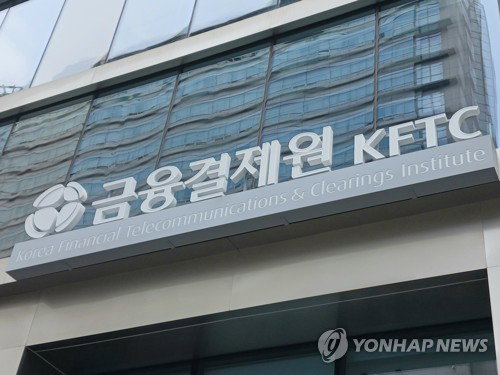 금융결제원, AI 에이전트 결제 플랫폼 기술검증 착수&hellip;한-인니 QR 결제 아시아 확대
