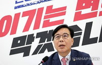 국민의힘, '조작 수사 특검법'에 필리버스터 예고하며 전면 투쟁 선언