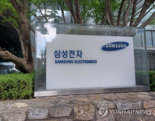 글로벌 IB 씨티그룹, 삼성전자 목표주가 30만원으로 조정&hellip;노조 파업 리스크 부각