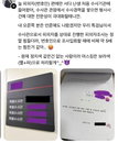 종합특검팀, 수사관 SNS 조서 유출 파문…반복되는 부적절 행태에 공정성 논란 가중