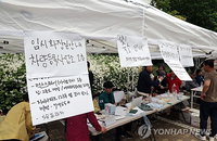 세종시 아파트 1430가구 사흘째 정전…5천여 주민 불편 장기화 우려