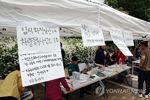 세종시 아파트 1430가구 사흘째 정전&hellip;5천여 주민 불편 장기화 우려