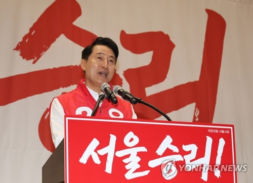 수도권 보수 야권 광역후보들, '조작 수사 특검법' 공동 대응 논의 착수