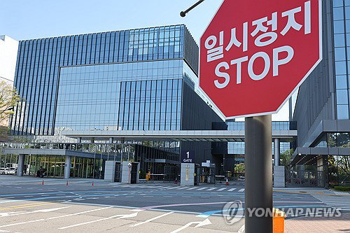 삼성바이오로직스 전면 파업 나흘째, 생산 중단 손실 6400억 육박
