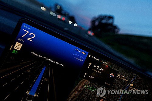 국내 테슬라 FSD 불법 활성화 85건 적발&hellip;합법 사용 차량은 2.4%에 그쳐