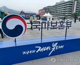 국가보훈대상자 1만명 무료 종합 건강검진 시행, 한국건강관리협회 전액 부담