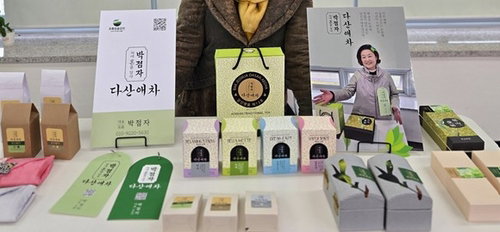강진군, 농산물 브랜드 '다산명가' 출범&hellip;시장 경쟁력 강화 전략 추진