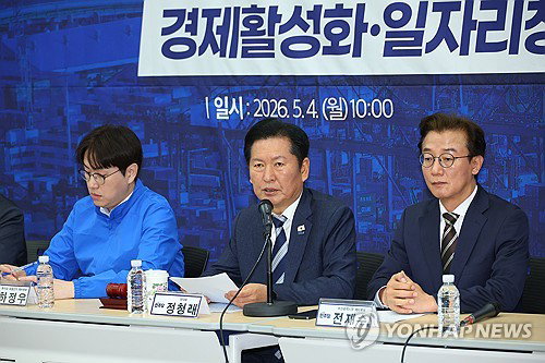 민주당, 6월 지방선거 부산 표심 총력전&hellip;여당 공천 '내란 세력' 규정하며 심판론 부각