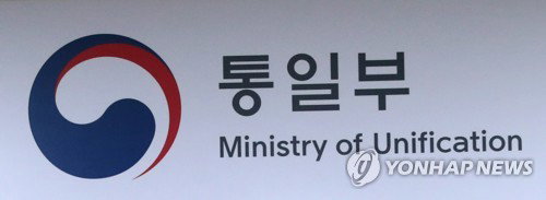 北 여자축구단 8년 만의 방한, 통일부 '국제대회 존중' 원칙 천명