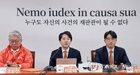 개혁신당, 야권에 '윤석열 정부 특검법' 공동 대응 촉구…국민의힘 연대 가능성 시사