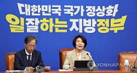 민주당, 지방선거 앞두고 어린이 공약 발표…우리아이자립펀드·24시간 소아의료체계 추진