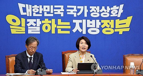 민주당, 지방선거 앞두고 어린이 공약 발표&hellip;우리아이자립펀드&middot;24시간 소아의료체계 추진