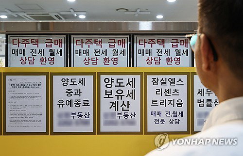 부동산&middot;해외주식 양도세 확정신고 마감 임박, 국세청 탈루세액 엄정 추징 방침