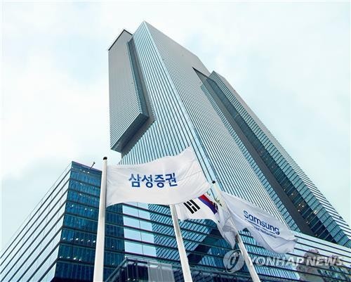 코스피 6900선 돌파에 증권주 동반 강세&hellip;삼성증권 20%대 급등