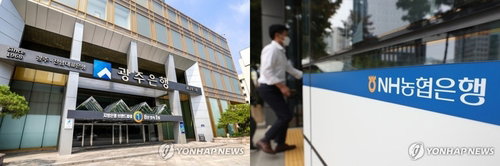 전남광주통합특별시 21조원 금고, 광주은행&middot;농협은행 경쟁 돌입