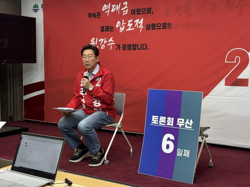 원강수 원주시장 예비후보, 교육&middot;돌봄&middot;여가 통합 미래세대 공약 제시