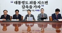 국민의힘, '공소취소 특검' 총공세…정진석 공천 배제 관측 속 지방선거 전략 고심